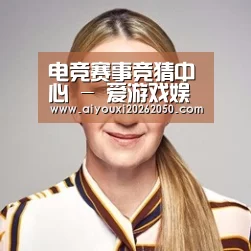 付律师