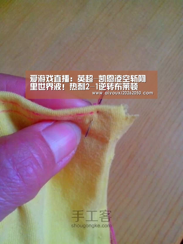 爱游戏直播