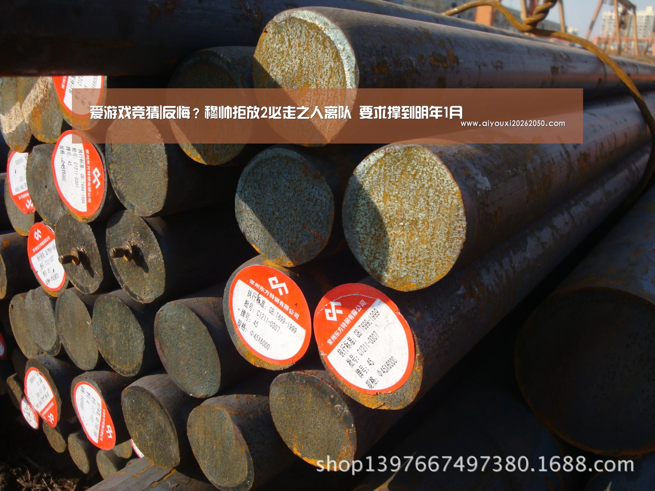 爱游戏竞猜|反悔?穆帅拒放2必走之人离队 要求撑到明年1月(图4) 爱游戏体育