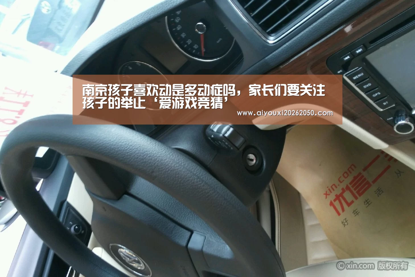 爱游戏登录