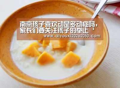 爱游戏直播