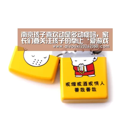 爱游戏登录