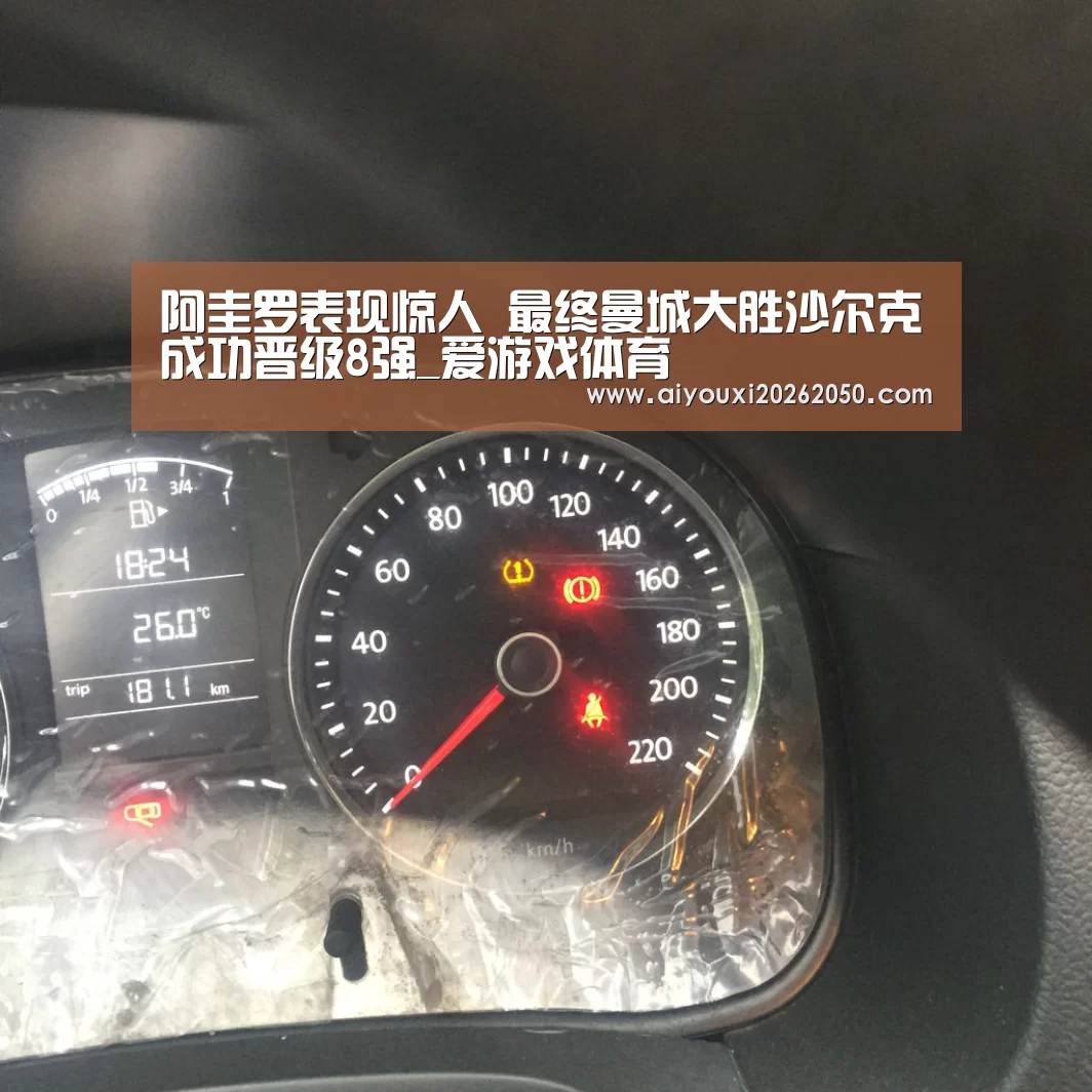 爱游戏登录