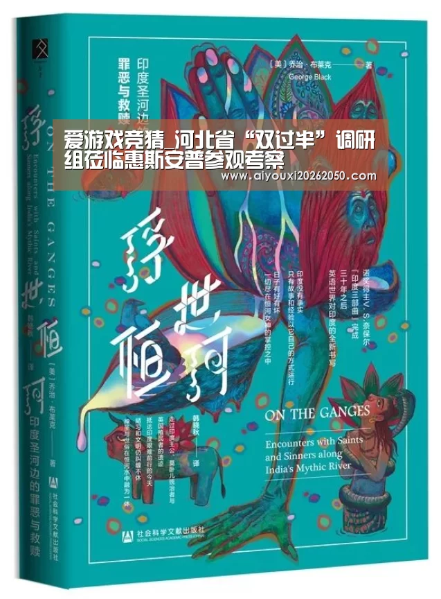 爱游戏竞猜_河北省“双过半”调研组莅临惠斯安普参观考察(图4) 爱游戏登录
