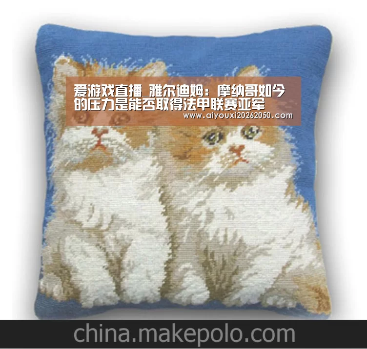 爱游戏直播