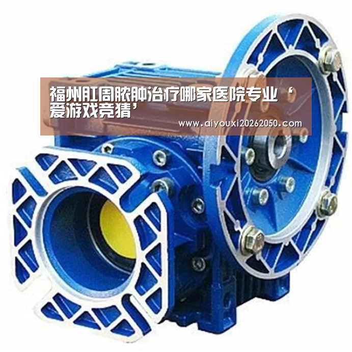 爱游戏登录