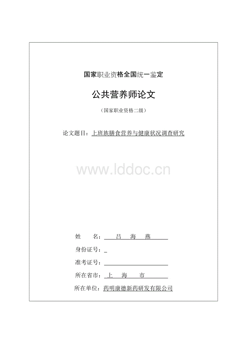 爱游戏直播