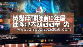 爱游戏体育