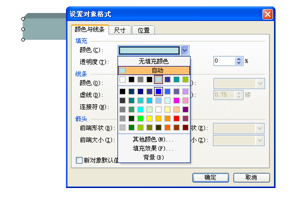 爱游戏直播
