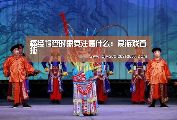 爱游戏登录