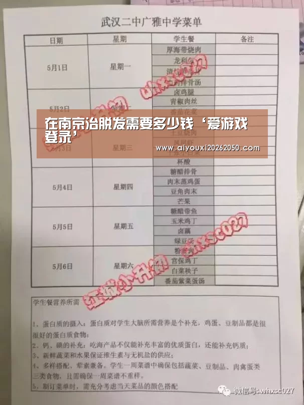 爱游戏竞猜
